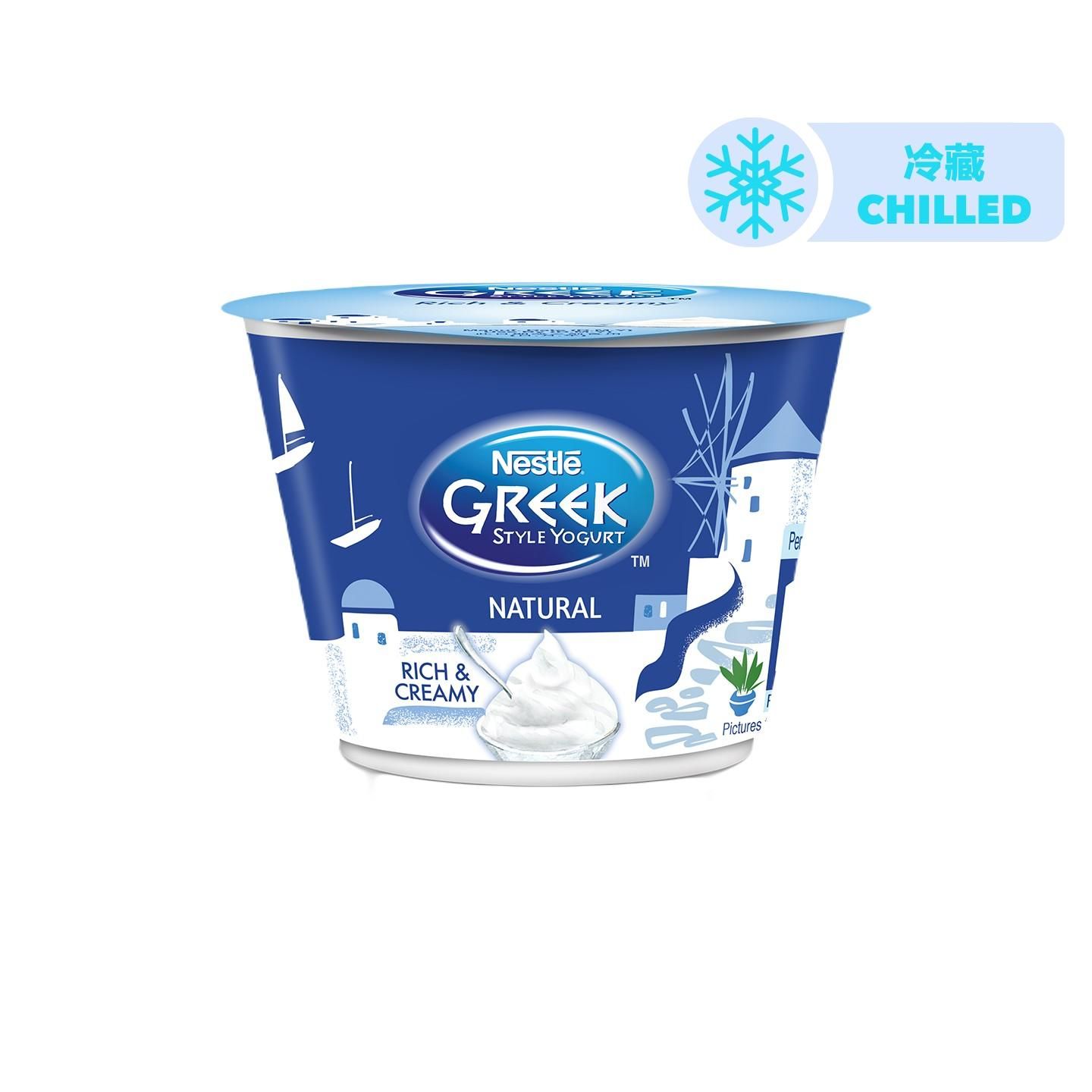 Nestle Greek Style Yoghurt Plain 100g delivery in Hong Kong foodpanda